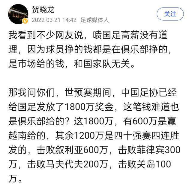 赛季至今，厄德高代表阿森纳出战19场比赛，贡献7进球2助攻。